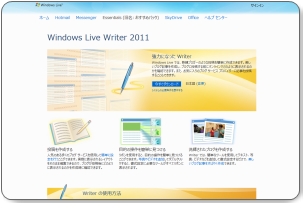 Windows@Live Writer@z,Windows Live Writer,z