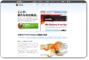 Firefox@,t@CA[tHbNX,Firefox