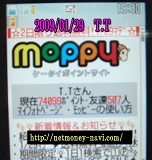 moppy　解説,moppy 評価,moppy,モッピー
